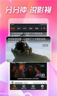 吃瓜榜完整视频,完整视频深度解析