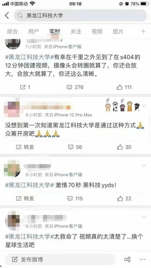 吃瓜榜完整视频,完整视频深度解析