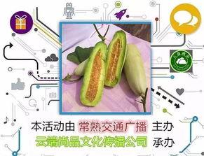 怀孕梦见吃羊角瓜,羊角瓜的神秘寓意