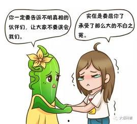 娱乐头条 第4页
