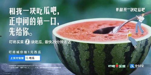 杭州最新吃瓜事件新闻,揭秘网络热议背后的真相
