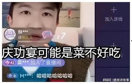 吃瓜直播间玩偶,趣味互动,娱乐新潮流