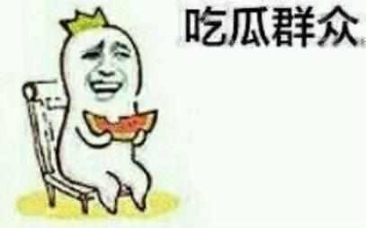 吃瓜群众 吃瓜事件视频,吃瓜事件视频背后的真相