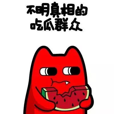 吃瓜群众伤心吗,揭秘网络舆论背后的情感波动