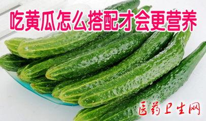 康瓜怎么吃