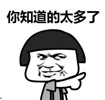 这个瓜吃不惯