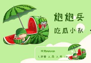 意大利吃瓜小队,揭秘意式美食背后的故事