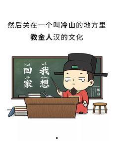爱捣乱的吃瓜