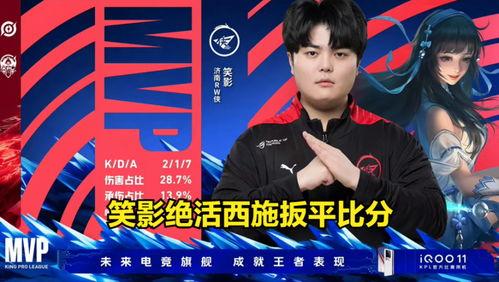 吃瓜直播KPL,揭秘电竞圈的精彩瞬间与幕后故事
