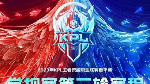 吃瓜直播KPL,揭秘电竞圈的精彩瞬间与幕后故事