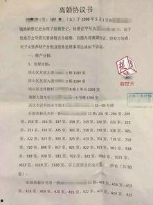吃瓜男协议